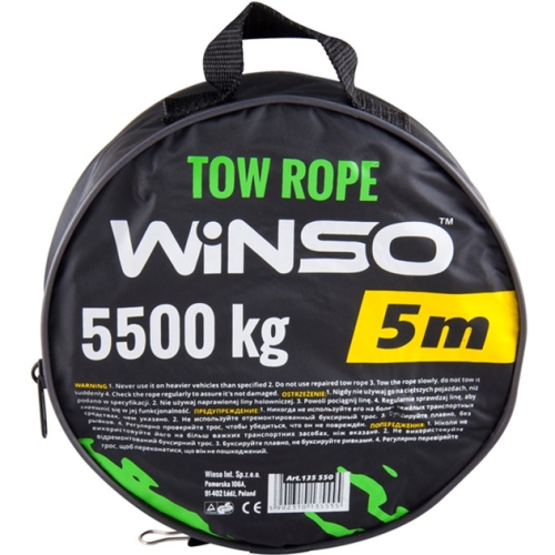 Трос буксирувальний 5.5т 5м Winso 135 550