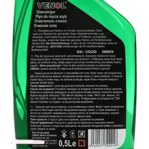 Очисник скла 500мл Venol