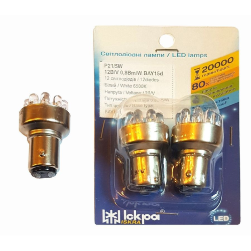 Автолампи 12V P21/5W 2-х контактні LED ISKRA LL 120712-5W біла (к-кт.)