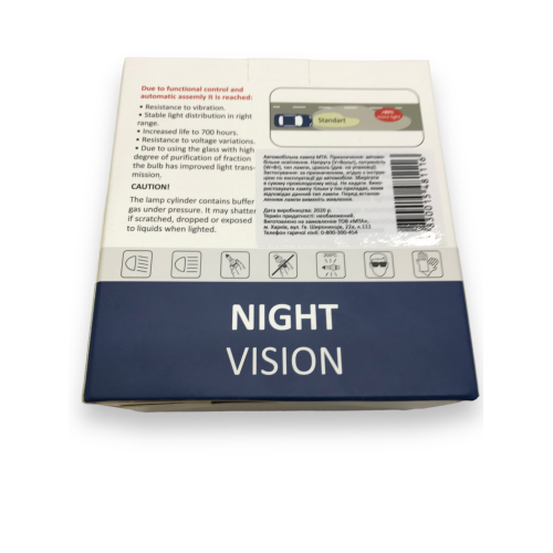 Автолампа Н7 70W 24V Night Vision +80% MTA к-кт.