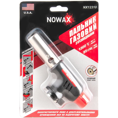 Пальник газовий з п'єзозапалом Nowax NX12310