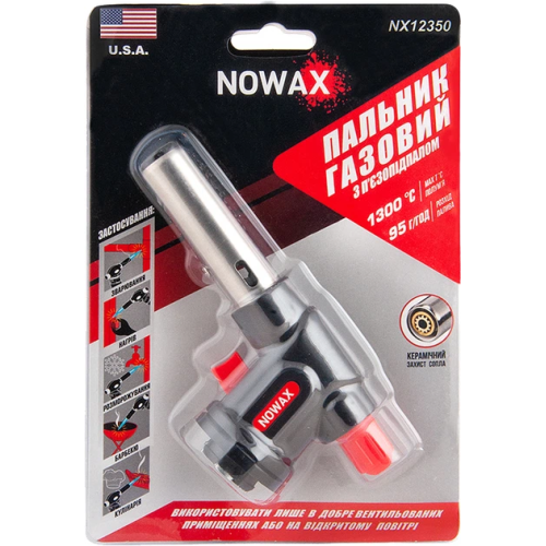 Пальник газовий з п'єзозапалом Nowax NX12350